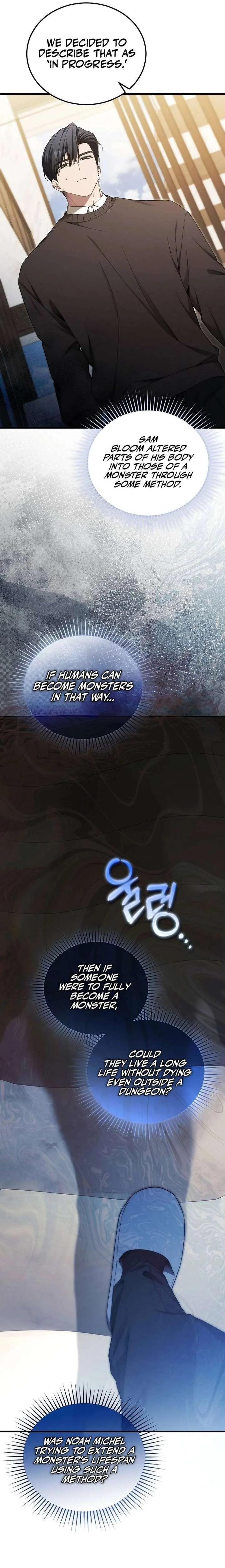 I’ll Retire After Saving the World Chapter 85 page 12