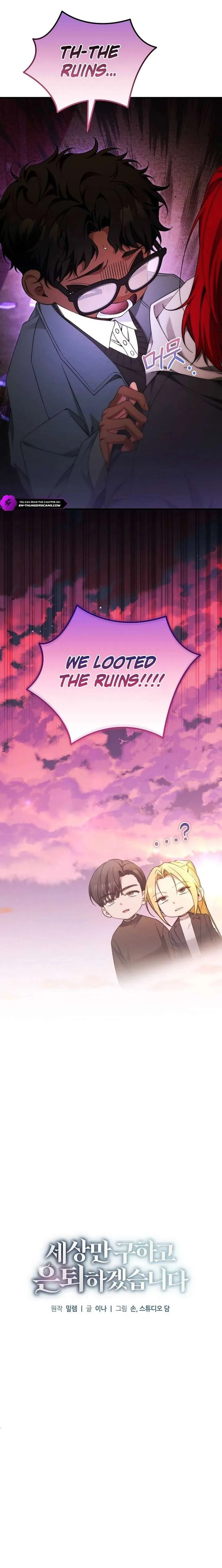 I’ll Retire After Saving the World Chapter 86 page 4