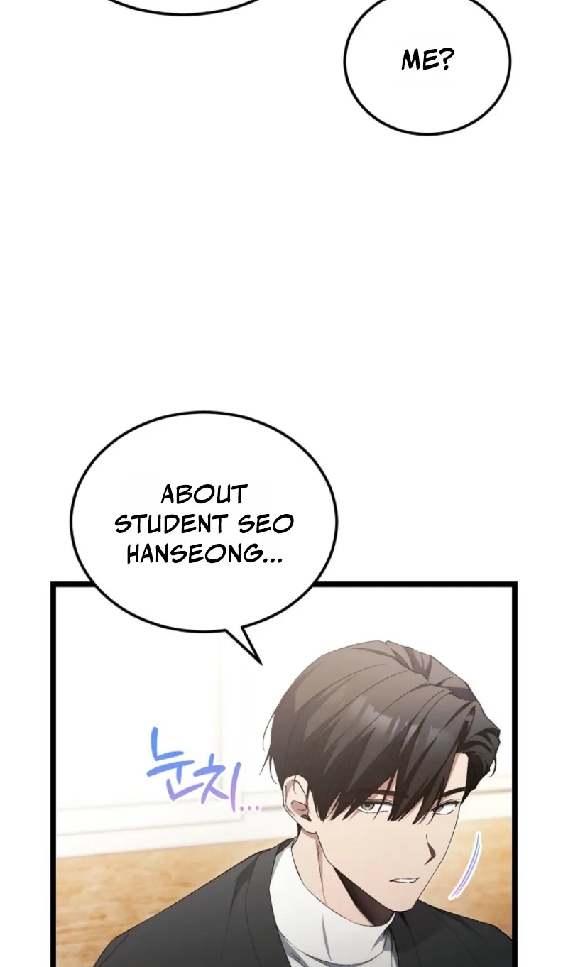 I’ll Retire After Saving the World Chapter 99 page 72