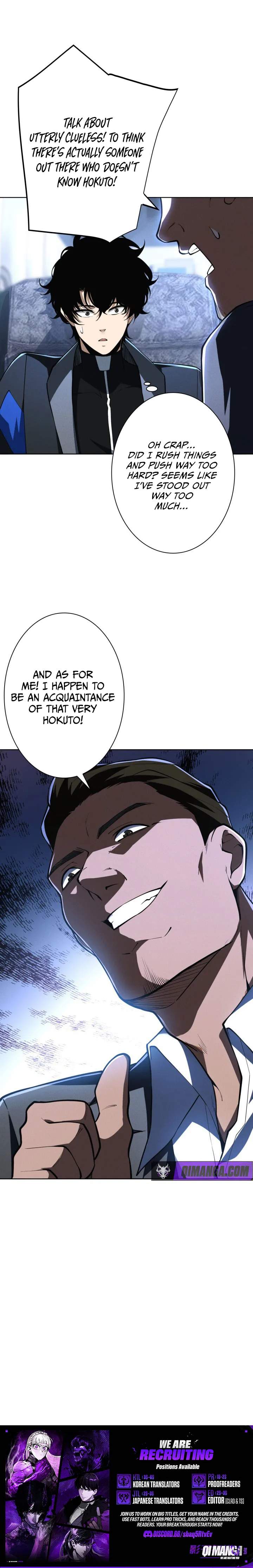 I’ll Spend My Fortune to Become the Strongest Before the Game Ends Chapter 12 page 7