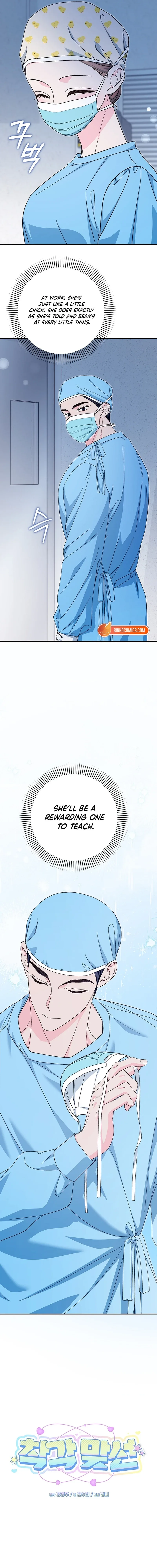 Illusion Blind Date Chapter 18 page 7