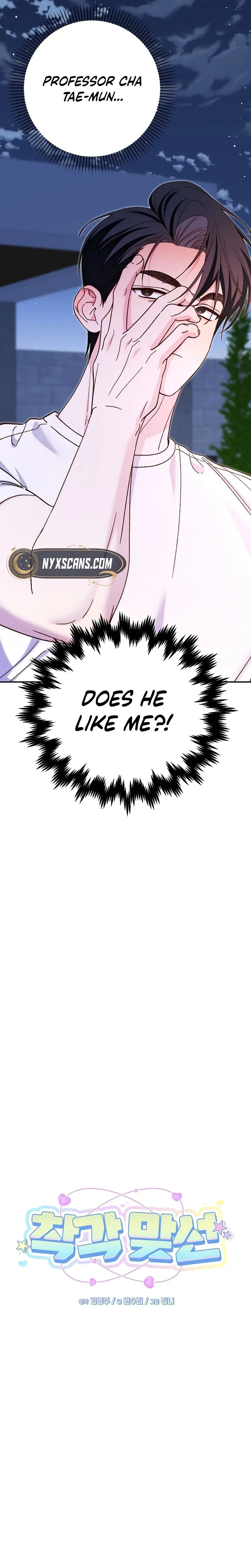 Illusion Blind Date Chapter 22 page 8
