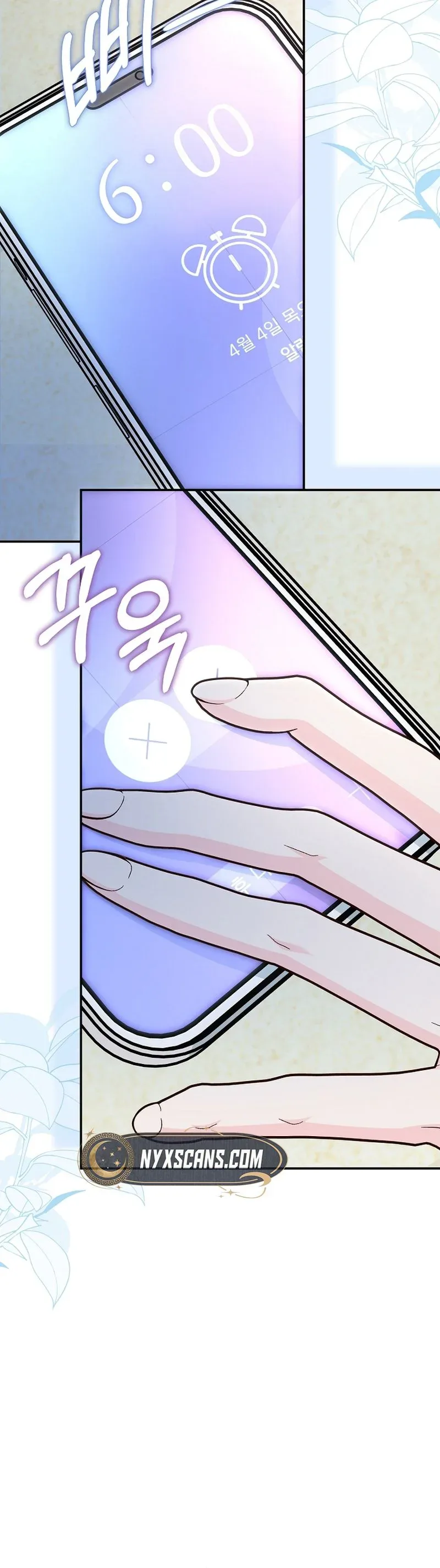 Illusion Blind Date Chapter 22 page 17