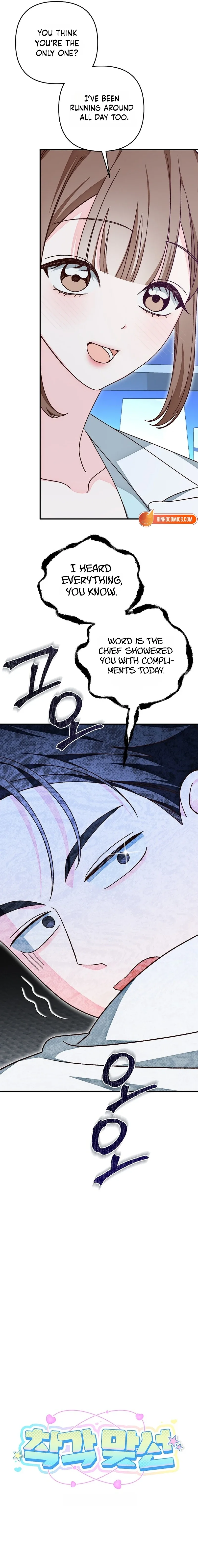 Illusion Blind Date Chapter 4 page 8
