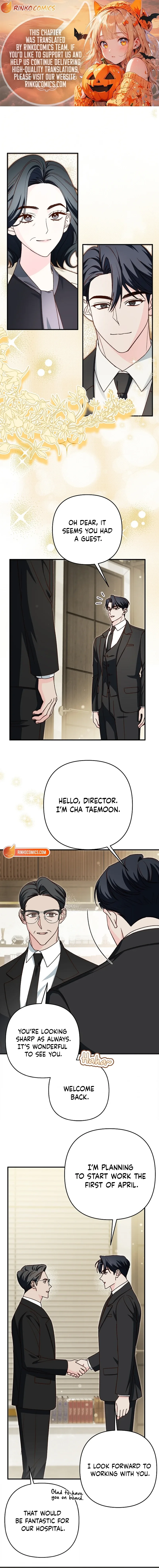 Illusion Blind Date Chapter 5 page 1
