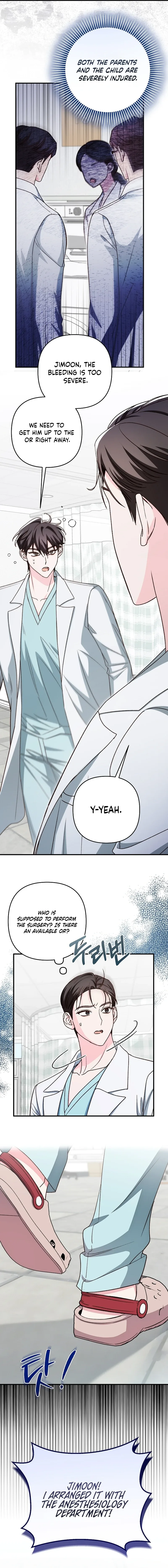 Illusion Blind Date Chapter 5 page 16