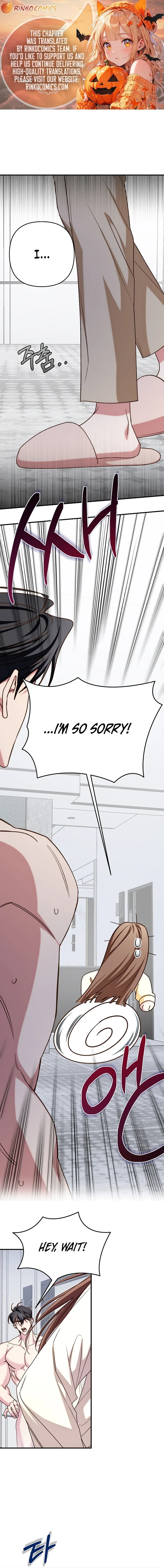 Illusion Blind Date Chapter 7 page 1