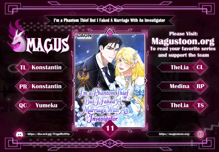 I’m a Phantom Thief But I Faked A Marriage With An Investigator Chapter 11 page 3