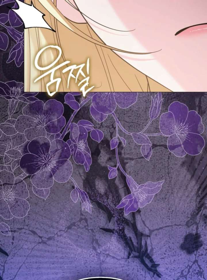 I’m a Phantom Thief But I Faked A Marriage With An Investigator Chapter 12 page 7