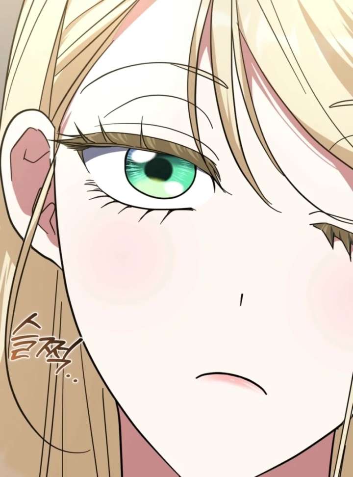 I’m a Phantom Thief But I Faked A Marriage With An Investigator Chapter 12 page 23
