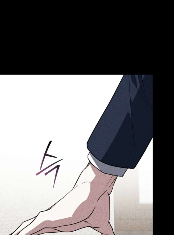 I’m a Phantom Thief But I Faked A Marriage With An Investigator Chapter 12 page 32