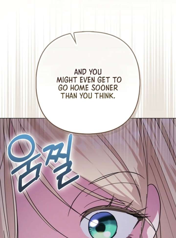 I’m a Phantom Thief But I Faked A Marriage With An Investigator Chapter 12 page 39