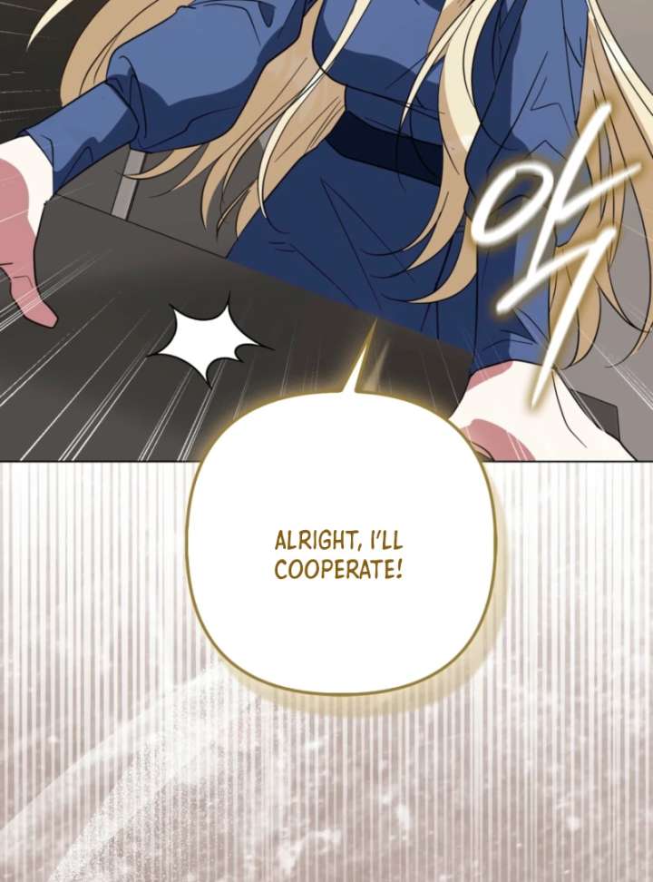 I’m a Phantom Thief But I Faked A Marriage With An Investigator Chapter 12 page 45