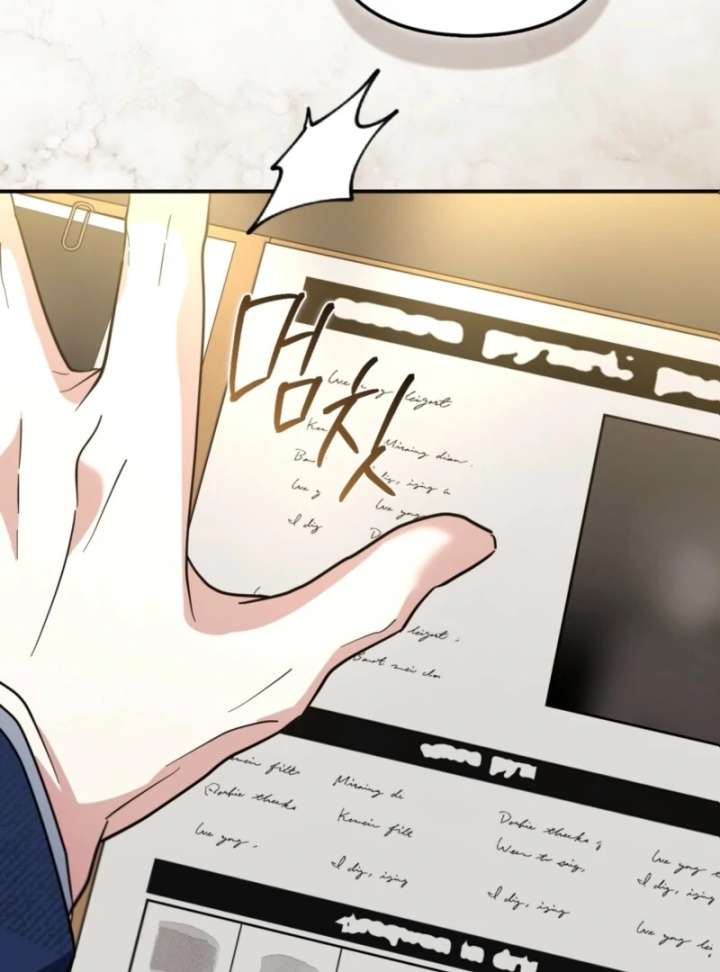 I’m a Phantom Thief But I Faked A Marriage With An Investigator Chapter 12 page 58