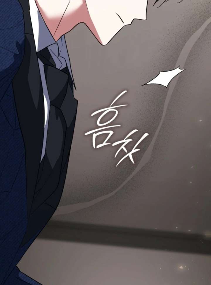 I’m a Phantom Thief But I Faked A Marriage With An Investigator Chapter 12 page 64