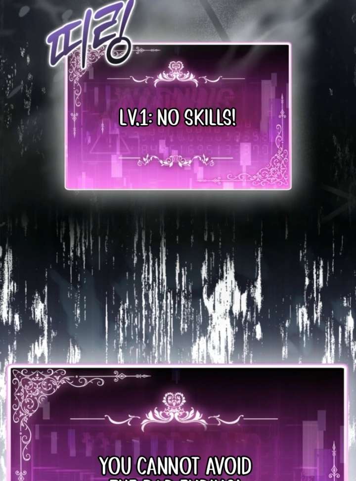 I’m a Phantom Thief But I Faked A Marriage With An Investigator Chapter 12 page 81