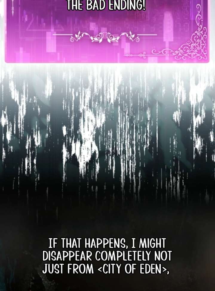 I’m a Phantom Thief But I Faked A Marriage With An Investigator Chapter 12 page 82