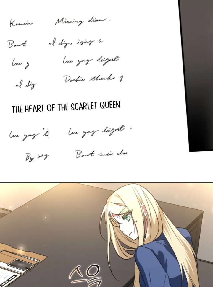 I’m a Phantom Thief But I Faked A Marriage With An Investigator Chapter 12 page 100