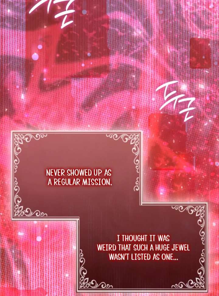 I’m a Phantom Thief But I Faked A Marriage With An Investigator Chapter 12 page 104