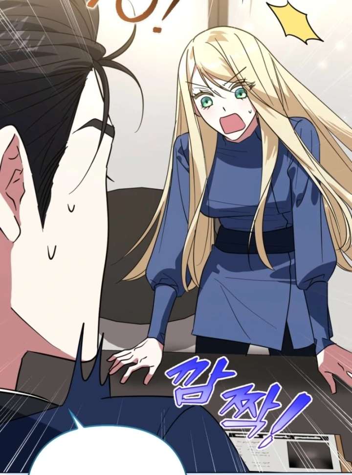 I’m a Phantom Thief But I Faked A Marriage With An Investigator Chapter 12 page 110