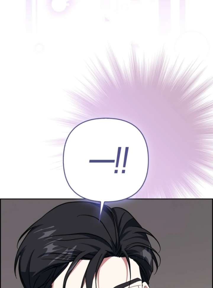 I’m a Phantom Thief But I Faked A Marriage With An Investigator Chapter 12 page 125