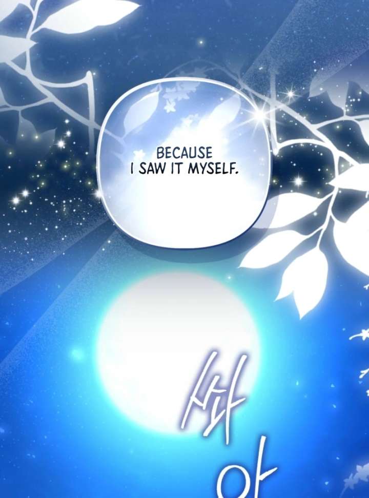 I’m a Phantom Thief But I Faked A Marriage With An Investigator Chapter 12 page 142