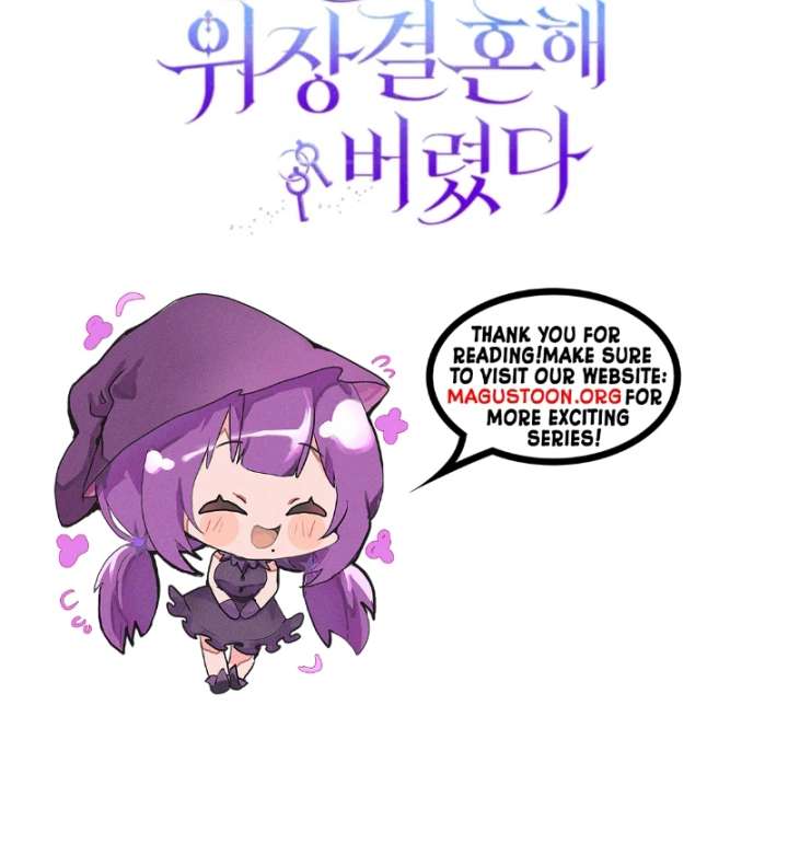 I’m a Phantom Thief But I Faked A Marriage With An Investigator Chapter 12 page 146