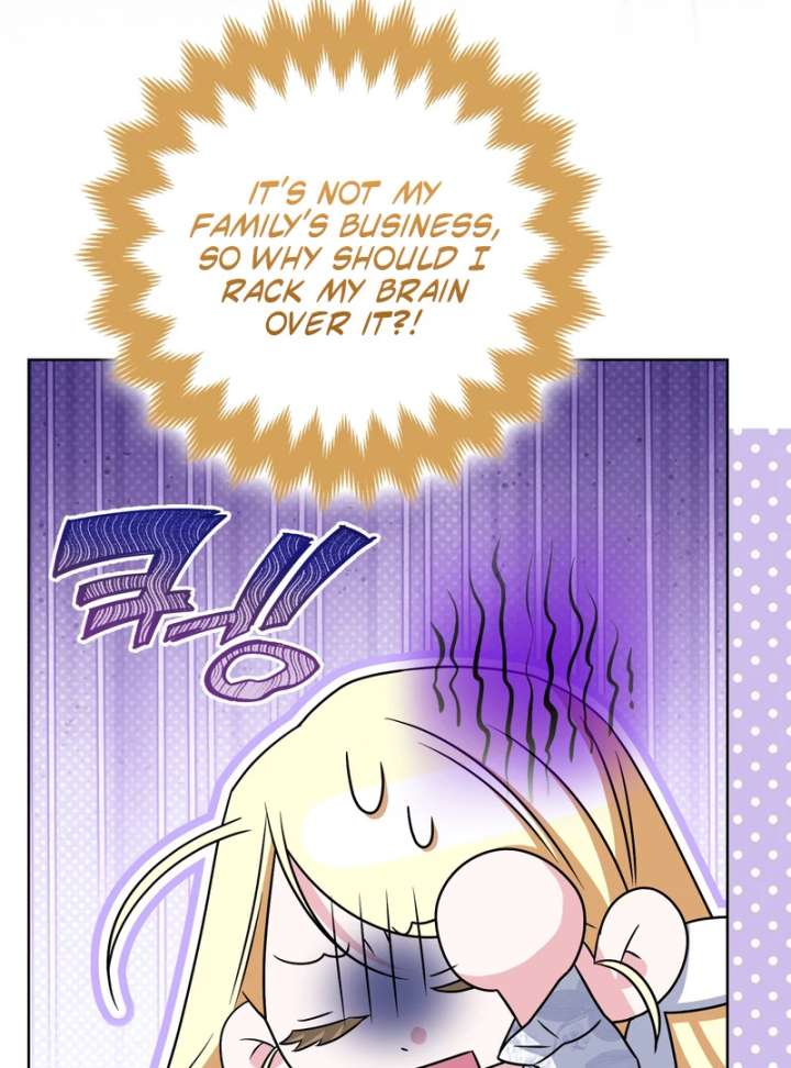I’m a Phantom Thief But I Faked A Marriage With An Investigator Chapter 19 page 11