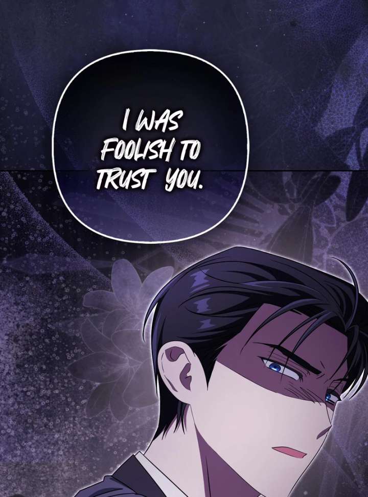 I’m a Phantom Thief But I Faked A Marriage With An Investigator Chapter 19 page 17