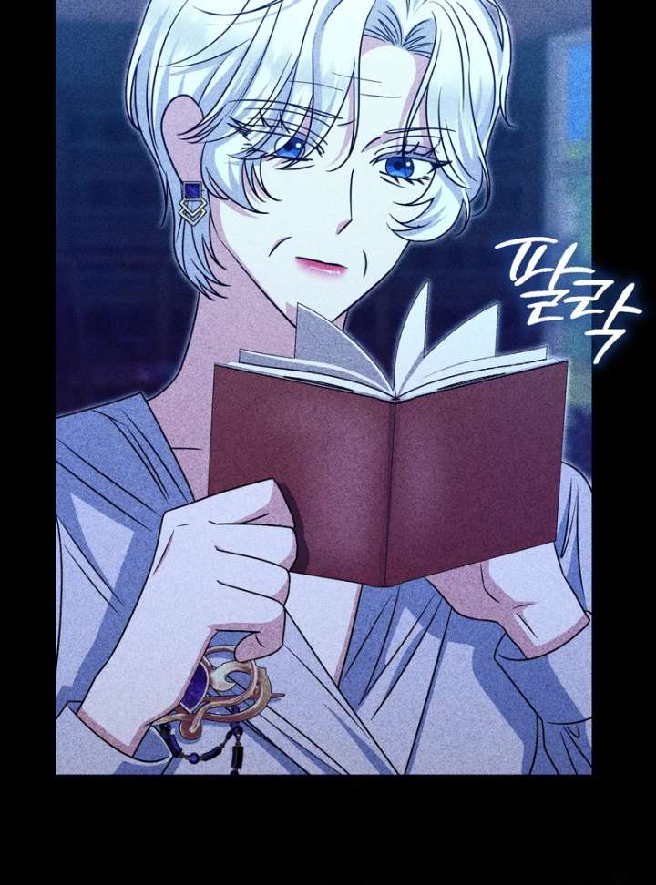 I’m a Phantom Thief But I Faked A Marriage With An Investigator Chapter 19 page 79