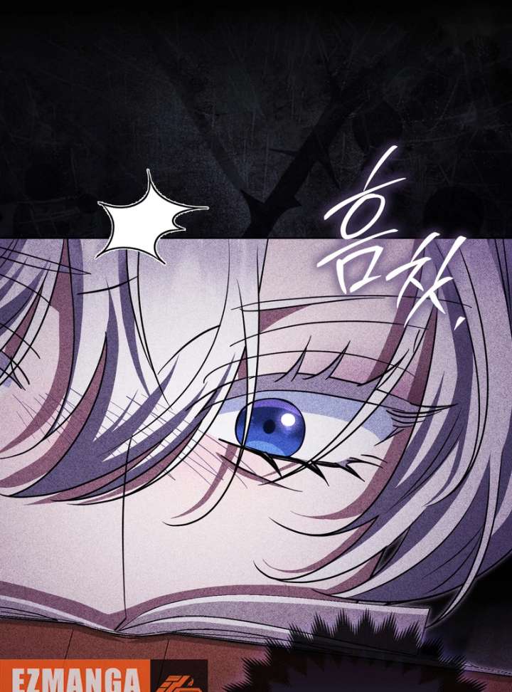 I’m a Phantom Thief But I Faked A Marriage With An Investigator Chapter 19 page 80