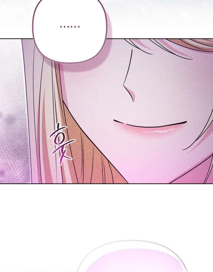 I’m a Phantom Thief But I Faked A Marriage With An Investigator Chapter 19 page 83