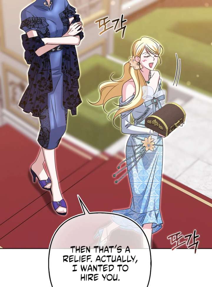 I’m a Phantom Thief But I Faked A Marriage With An Investigator Chapter 19 page 120