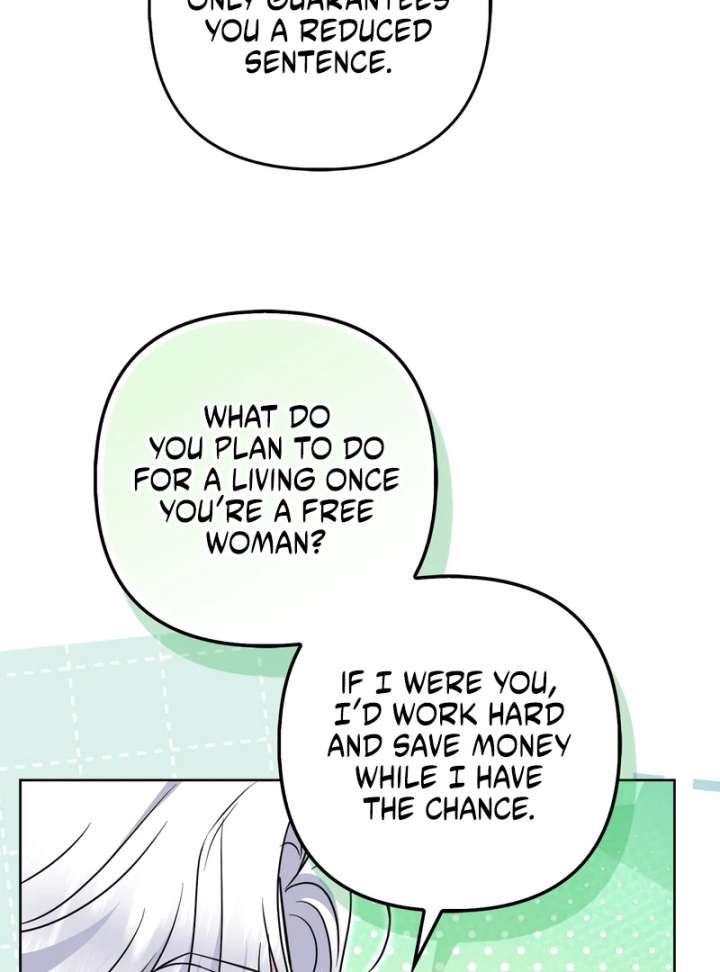 I’m a Phantom Thief But I Faked A Marriage With An Investigator Chapter 19 page 123