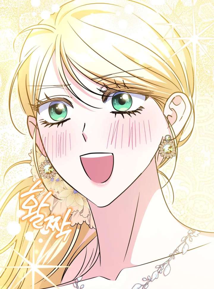 I’m a Phantom Thief But I Faked A Marriage With An Investigator Chapter 19 page 160
