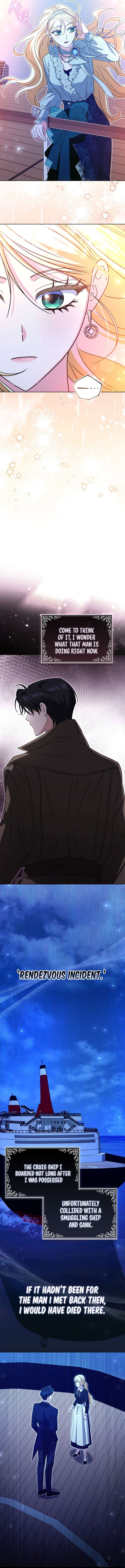 I’m a Phantom Thief But I Faked A Marriage With An Investigator Chapter 20 page 15