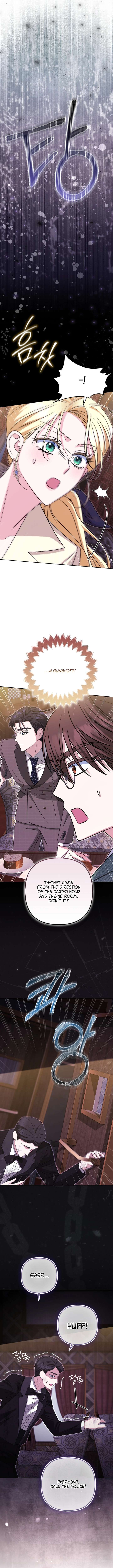 I’m a Phantom Thief But I Faked A Marriage With An Investigator Chapter 21 page 12