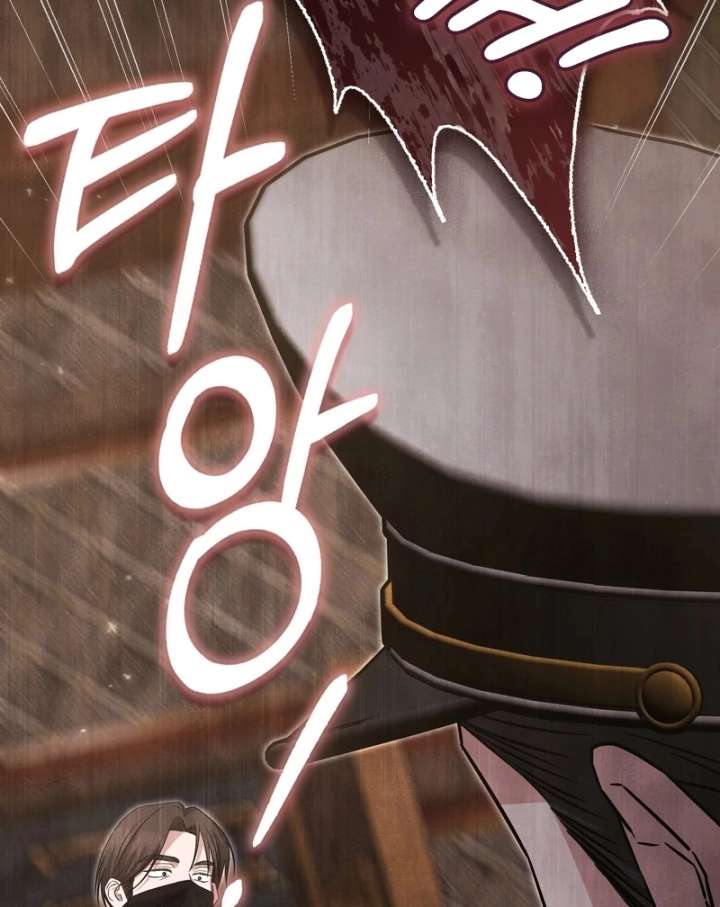 I’m a Phantom Thief But I Faked A Marriage With An Investigator Chapter 22 page 4