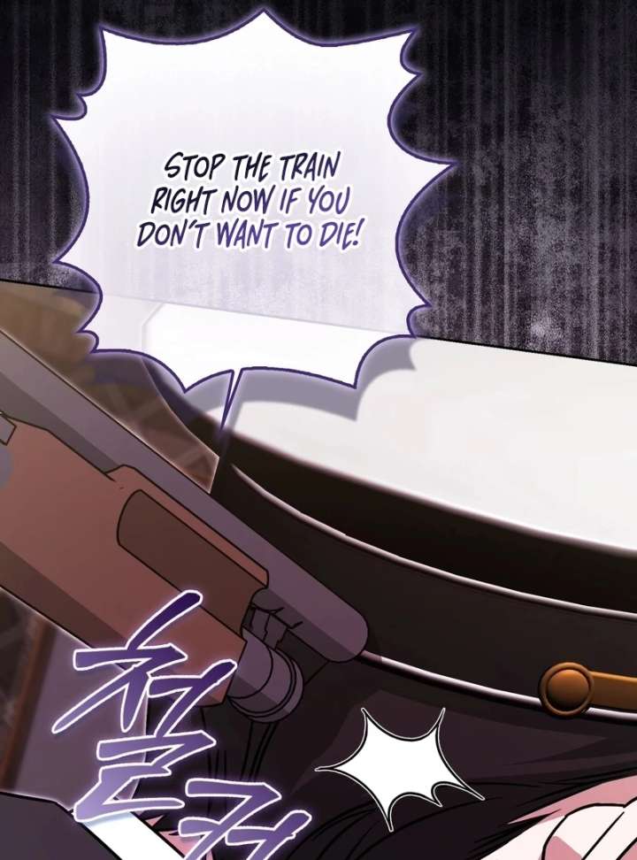 I’m a Phantom Thief But I Faked A Marriage With An Investigator Chapter 22 page 6