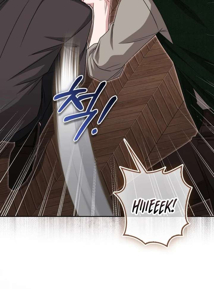 I’m a Phantom Thief But I Faked A Marriage With An Investigator Chapter 22 page 17