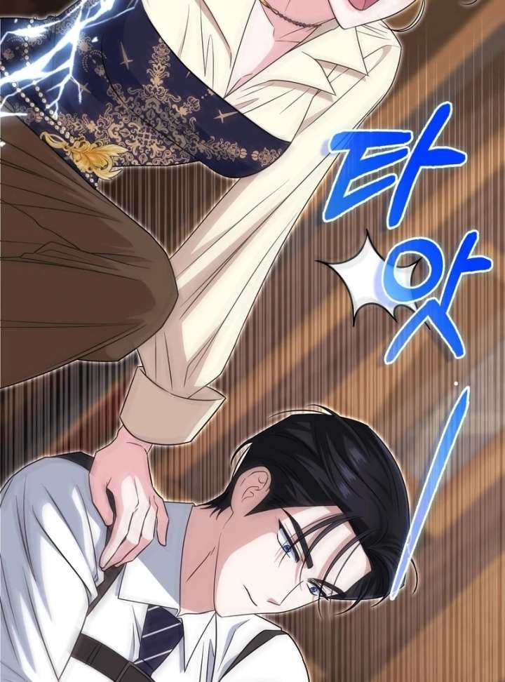 I’m a Phantom Thief But I Faked A Marriage With An Investigator Chapter 22 page 21