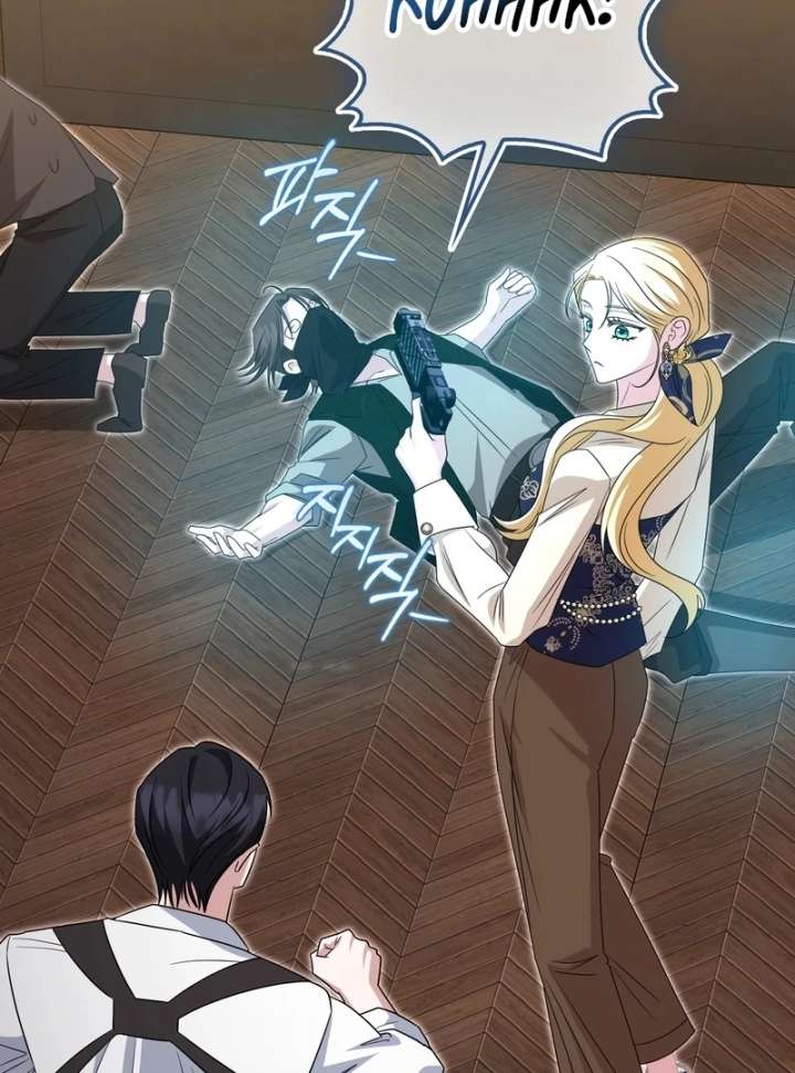 I’m a Phantom Thief But I Faked A Marriage With An Investigator Chapter 22 page 28