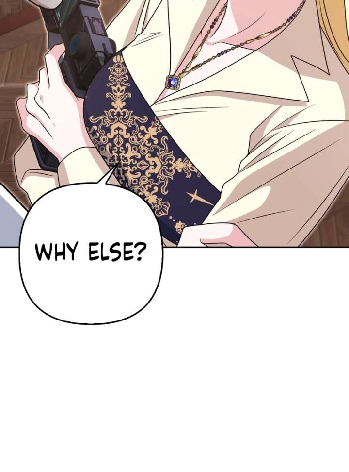 I’m a Phantom Thief But I Faked A Marriage With An Investigator Chapter 22 page 35