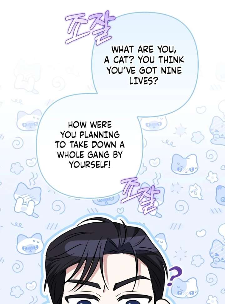 I’m a Phantom Thief But I Faked A Marriage With An Investigator Chapter 22 page 36
