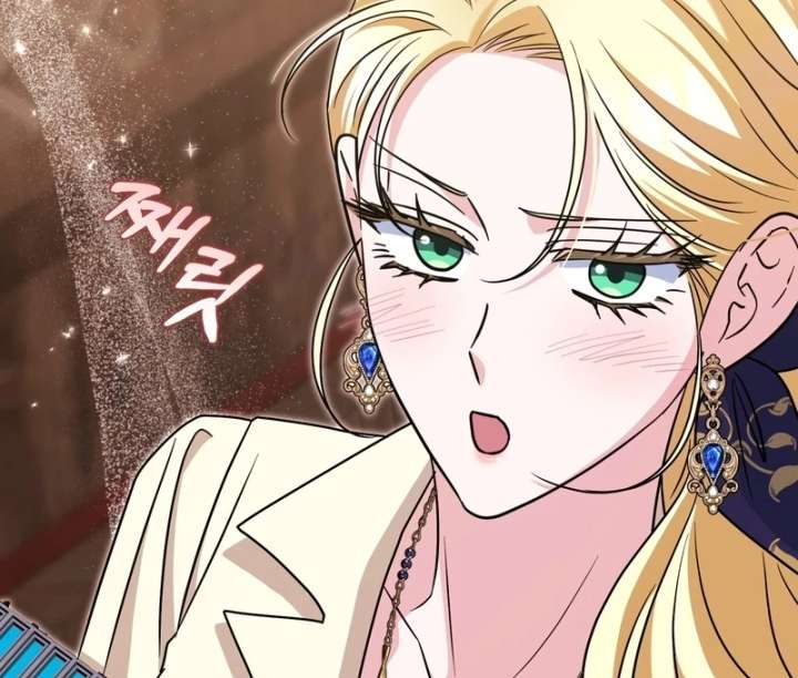 I’m a Phantom Thief But I Faked A Marriage With An Investigator Chapter 22 page 42