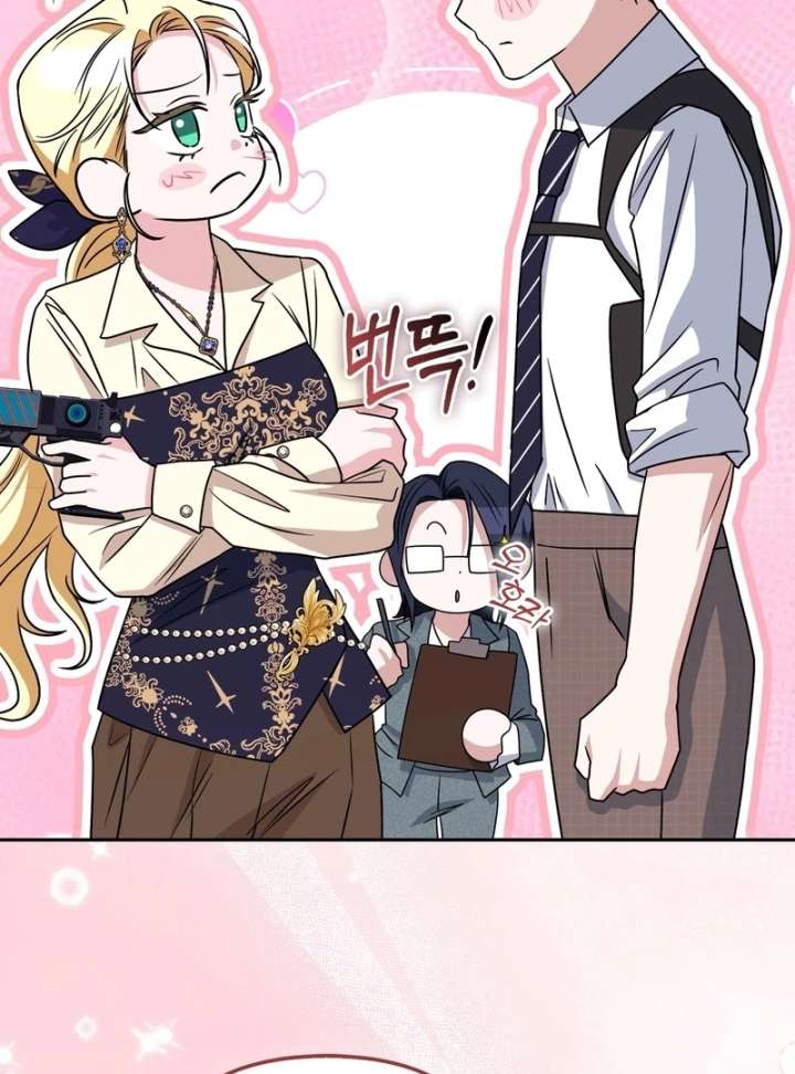 I’m a Phantom Thief But I Faked A Marriage With An Investigator Chapter 22 page 45