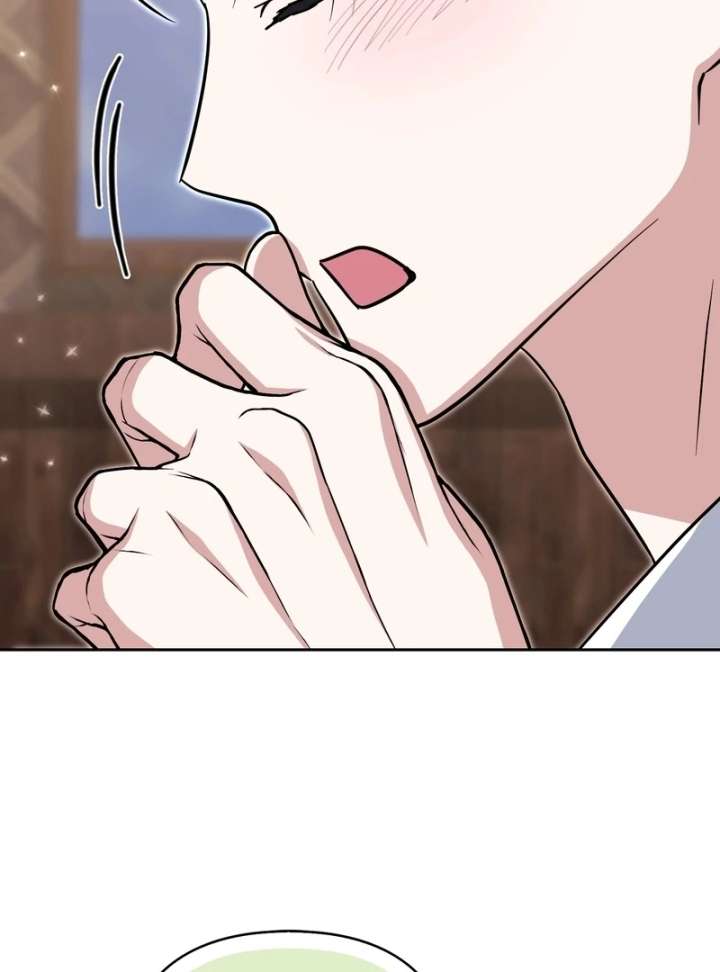 I’m a Phantom Thief But I Faked A Marriage With An Investigator Chapter 22 page 47