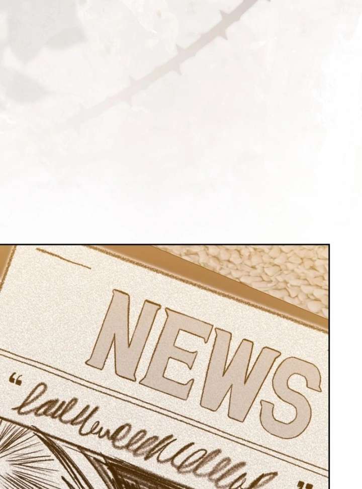 I’m a Phantom Thief But I Faked A Marriage With An Investigator Chapter 22 page 77