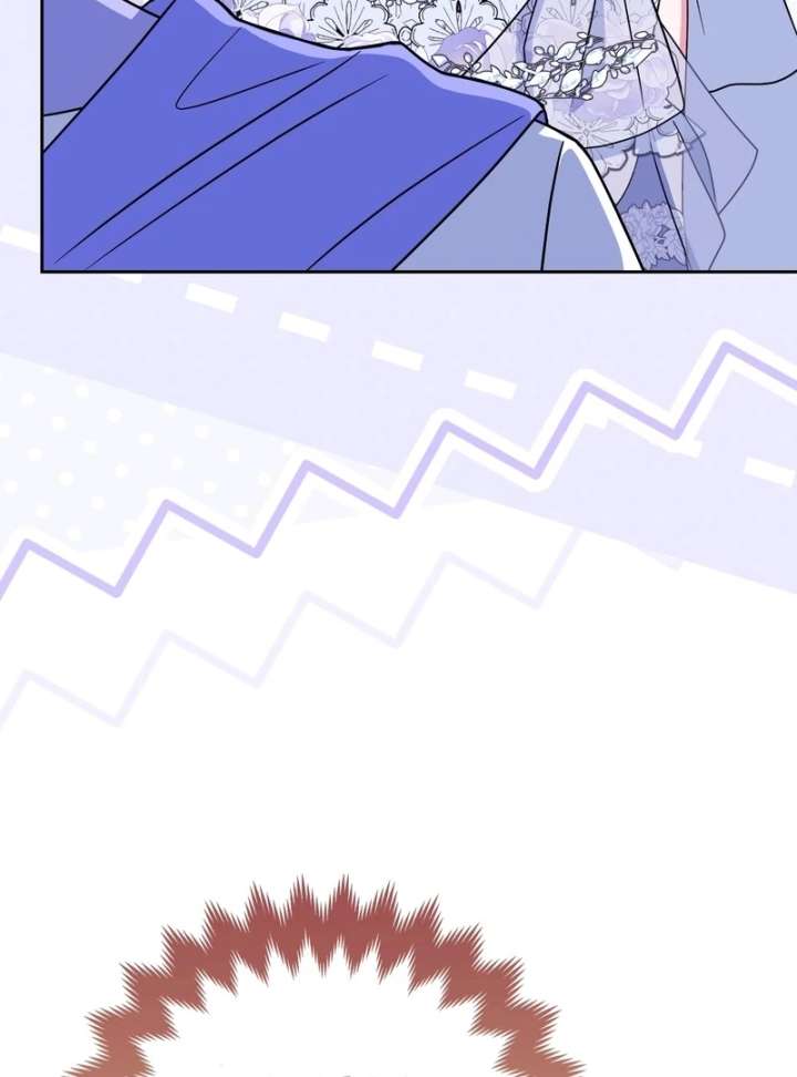 I’m a Phantom Thief But I Faked A Marriage With An Investigator Chapter 22 page 124