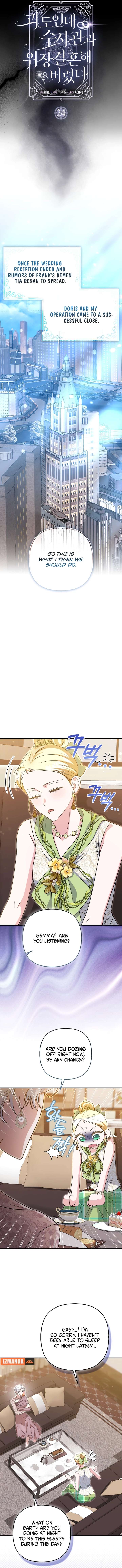 I’m a Phantom Thief But I Faked A Marriage With An Investigator Chapter 24 page 8